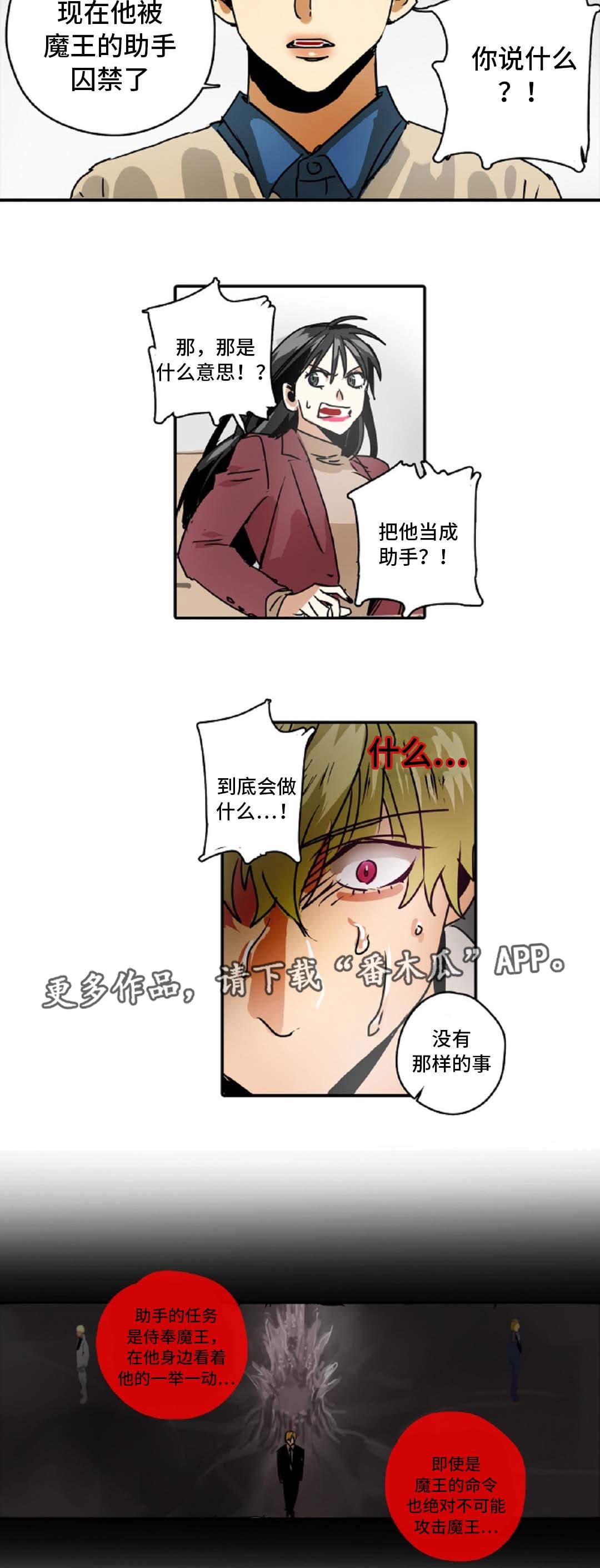 第48章：我只有你