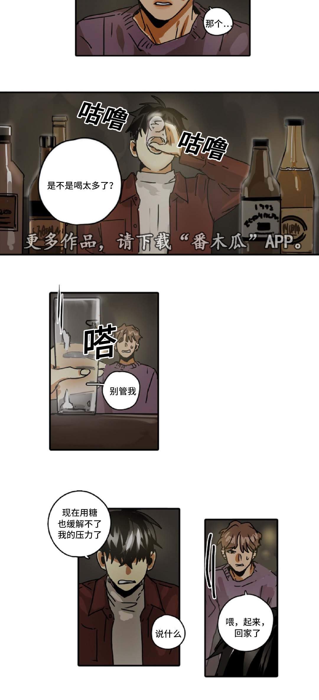 第48章：我只有你