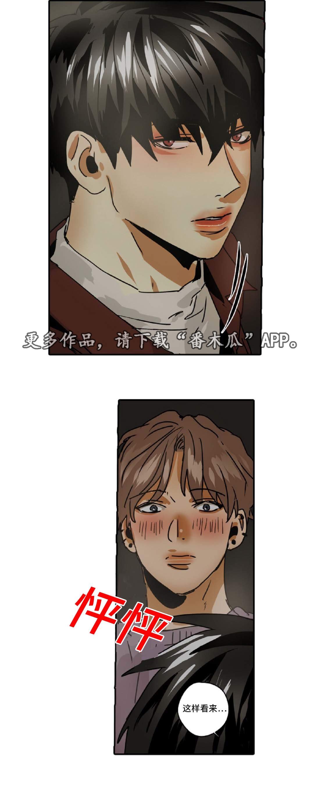 第48章：我只有你
