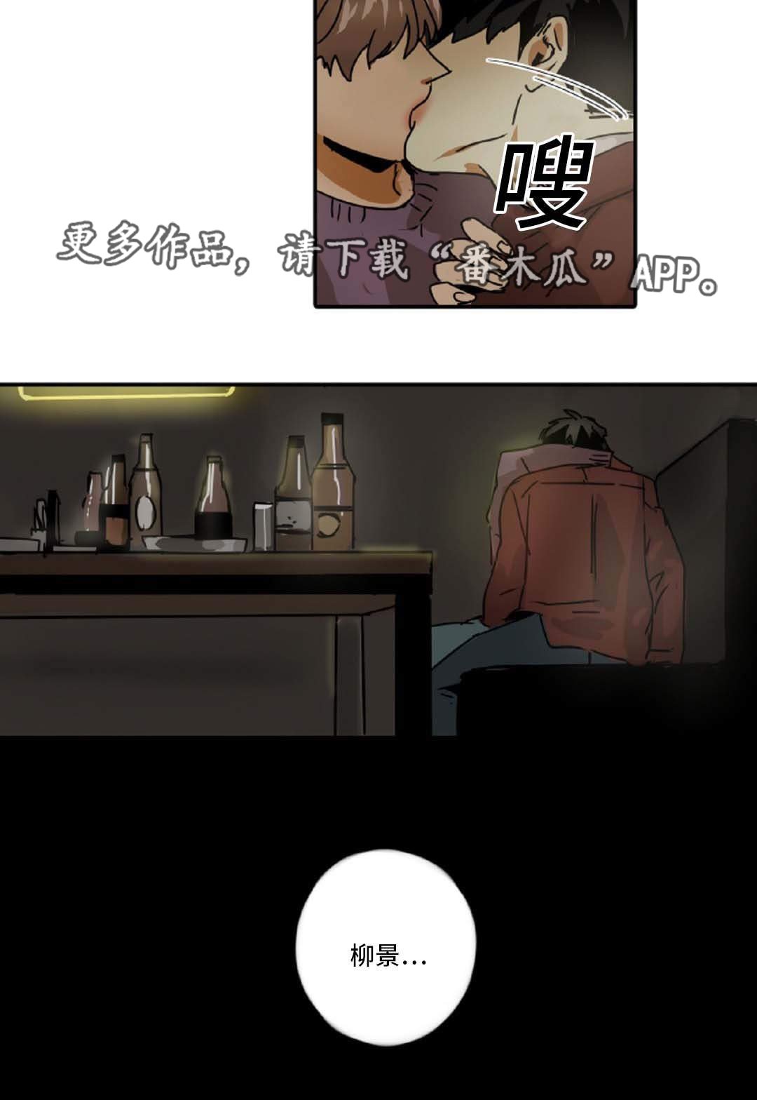 第48章：我只有你