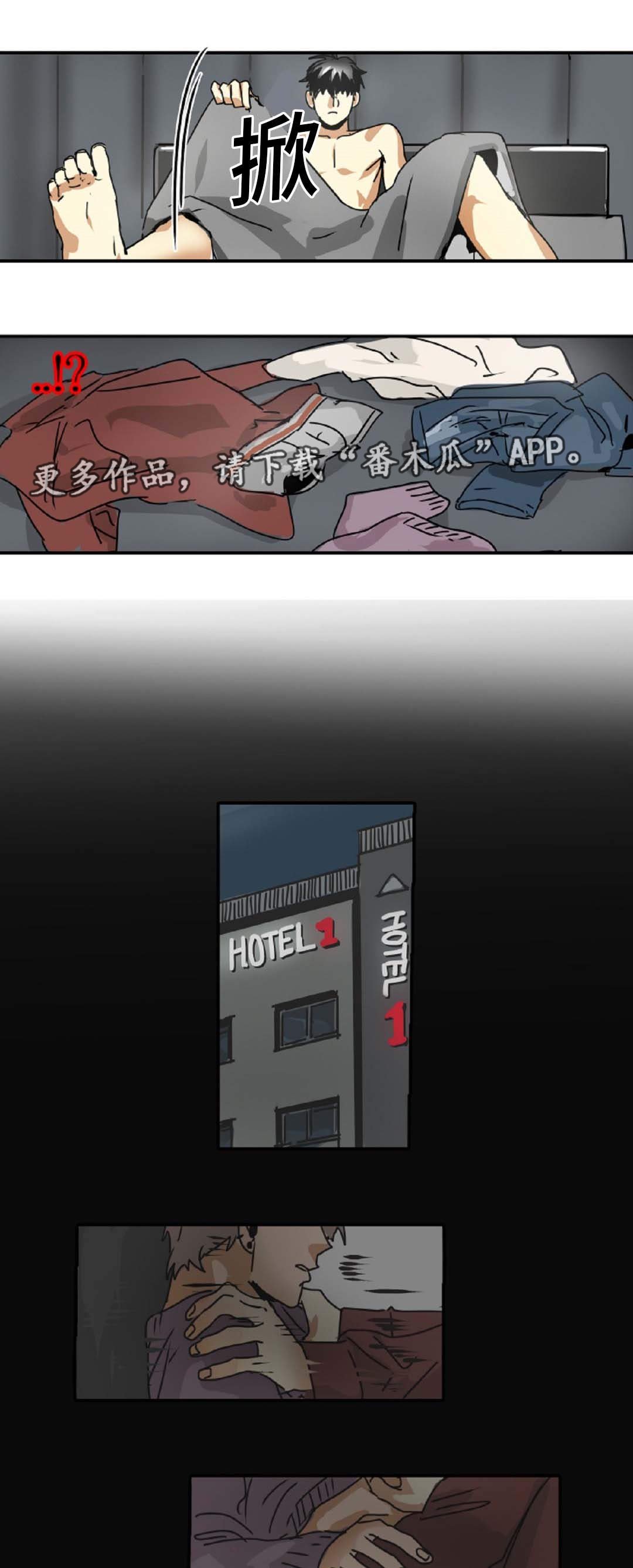 第49章：最终回
