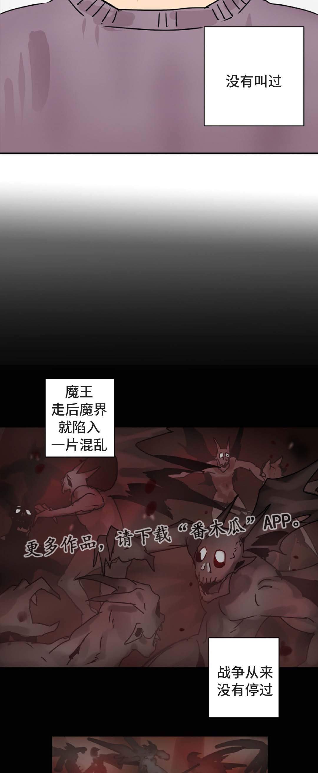第49章：最终回