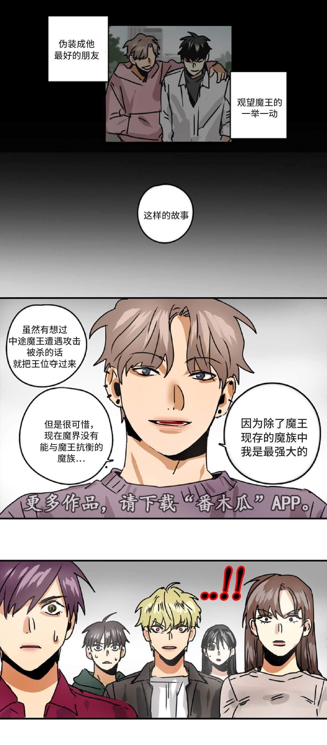 第49章：最终回
