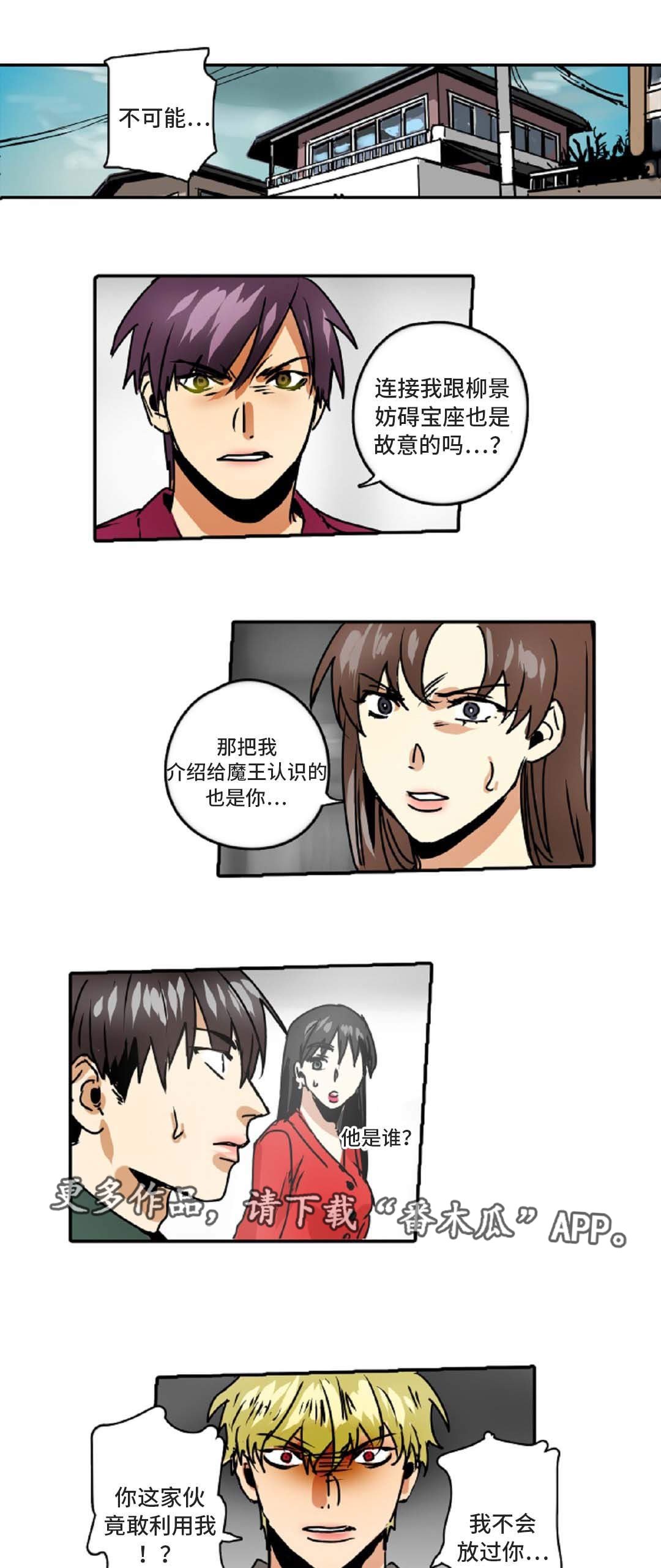 第49章：最终回