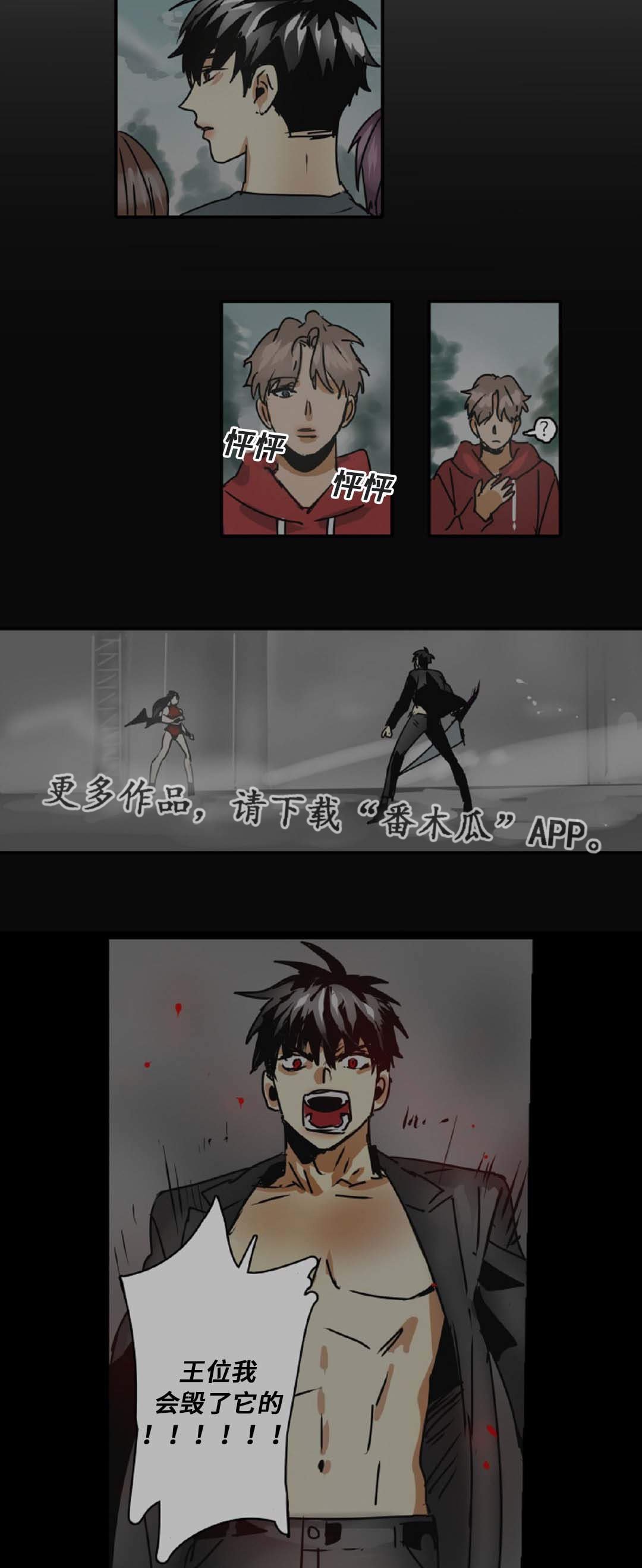 第49章：最终回