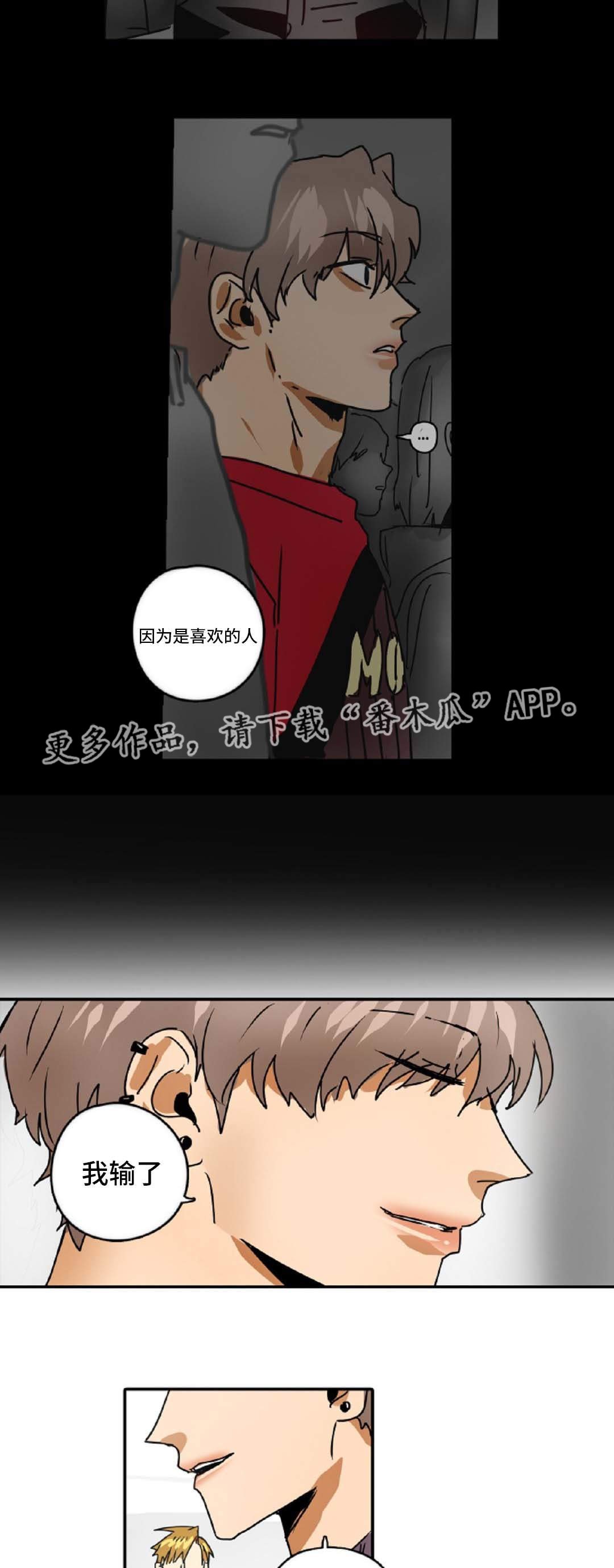 第49章：最终回