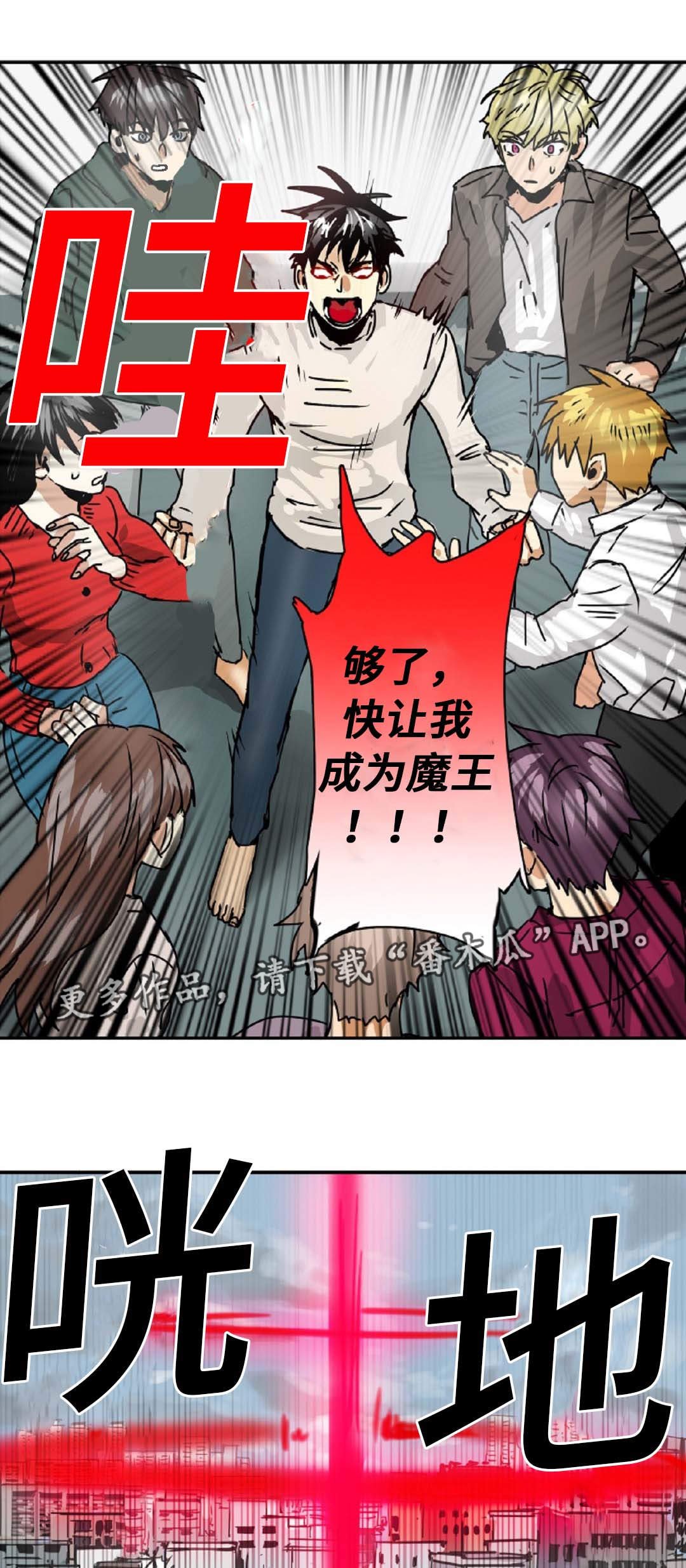 第49章：最终回