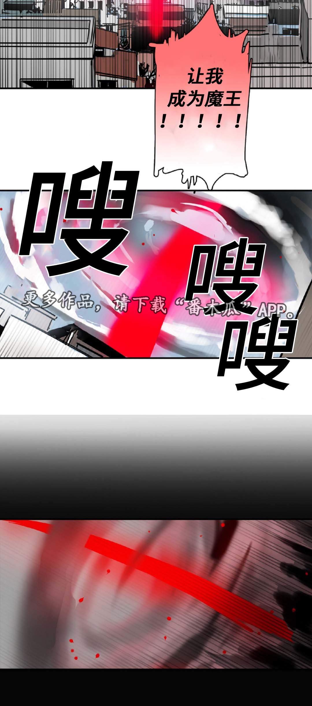 第49章：最终回