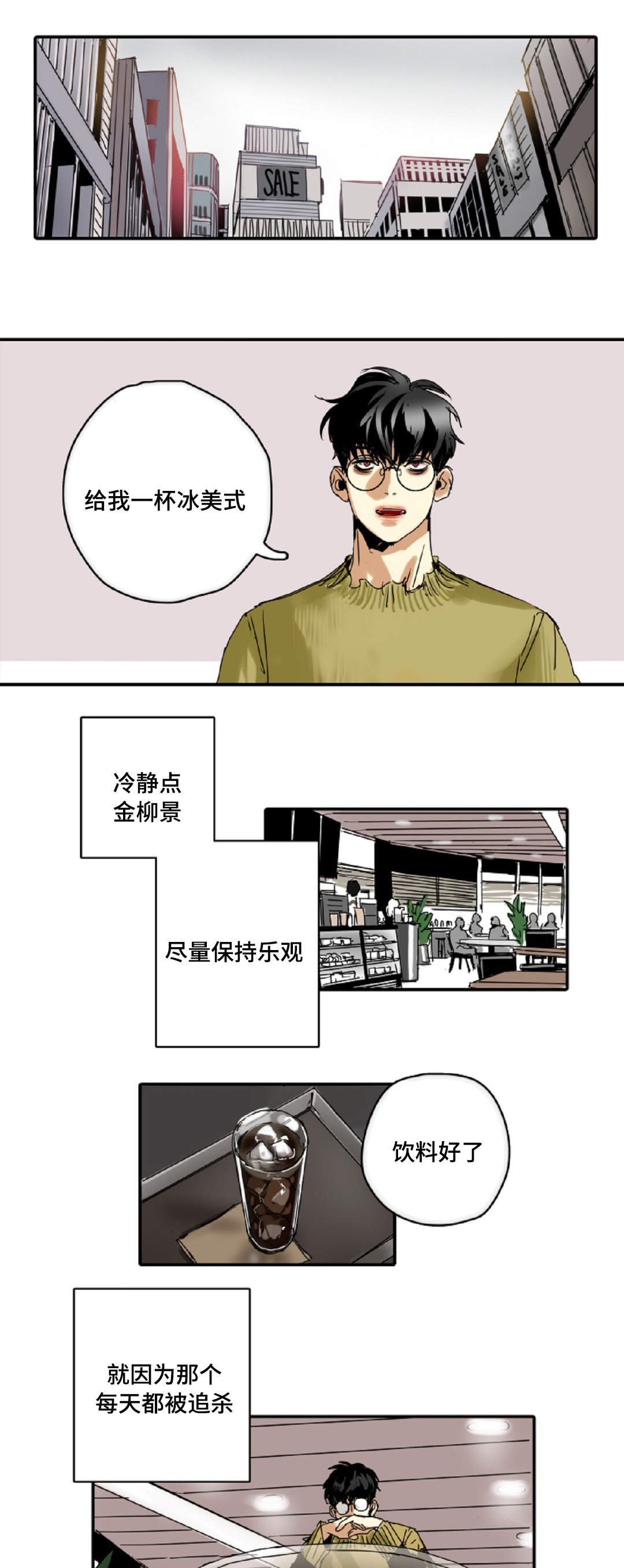 第5章：我就是魔王