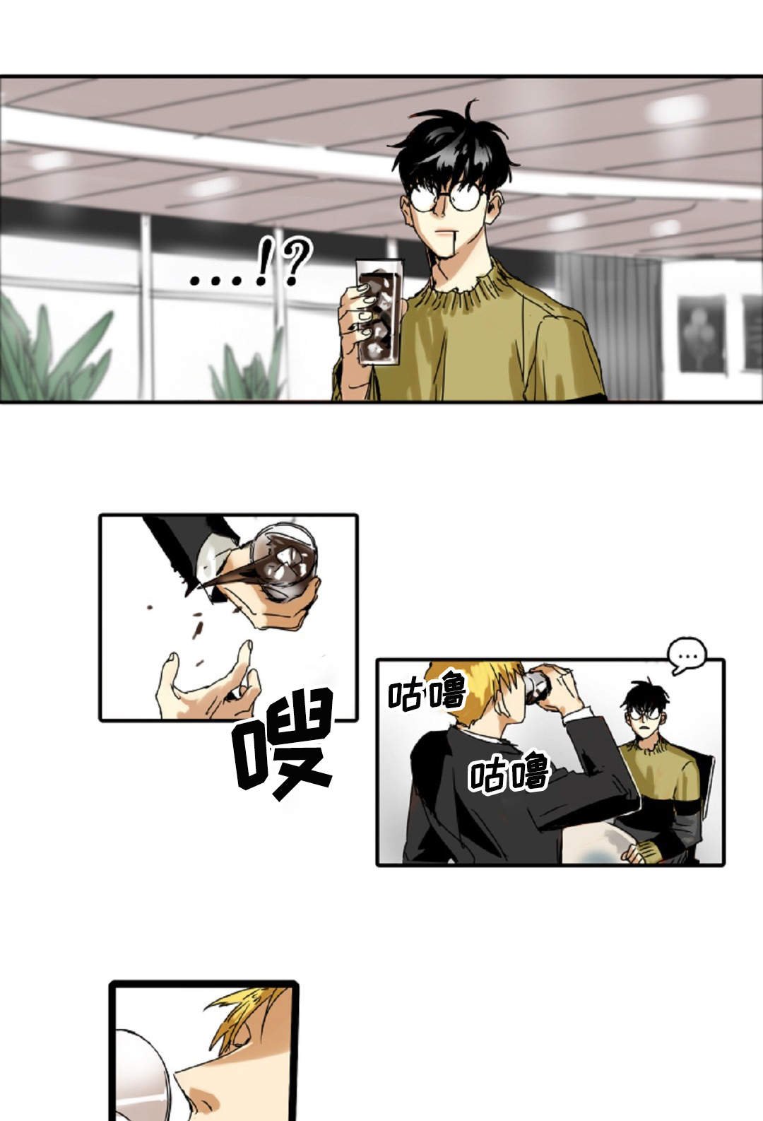 第5章：我就是魔王