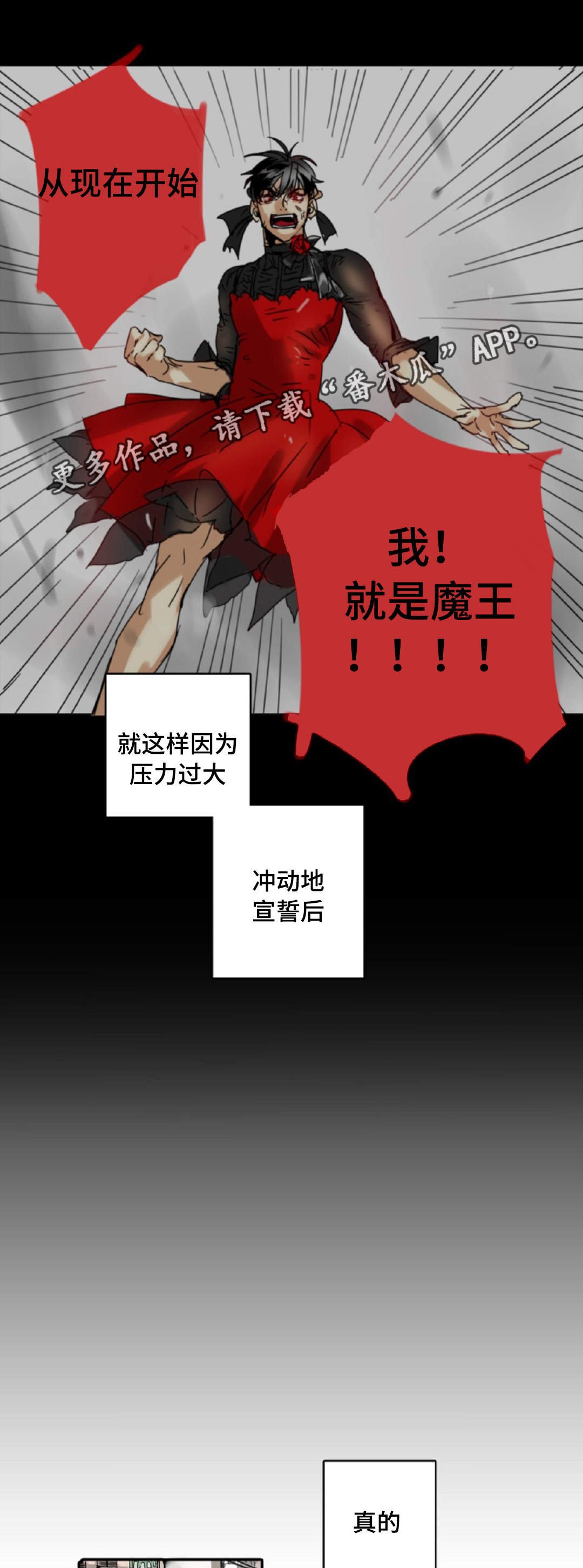 第6章：哥哥