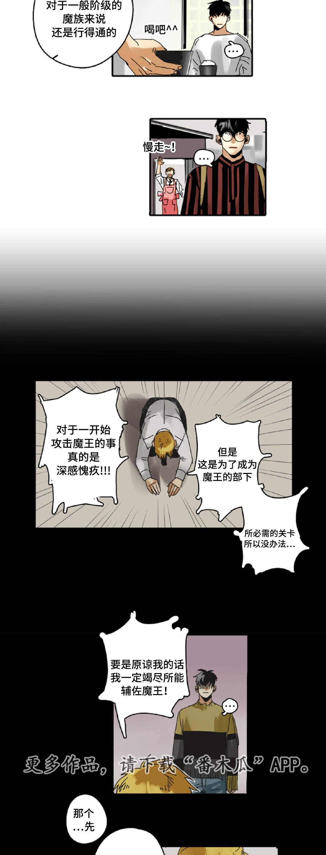 第6章：哥哥