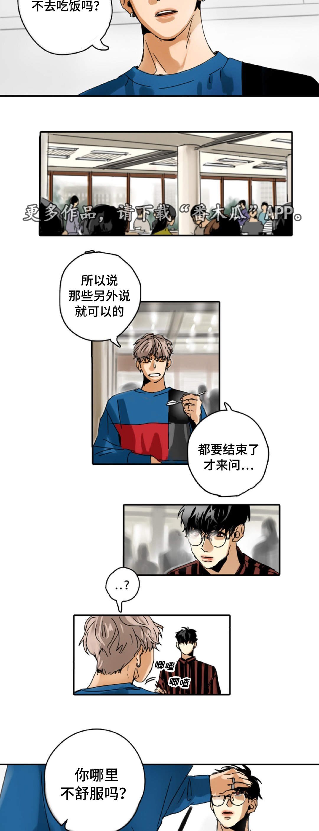 第6章：哥哥