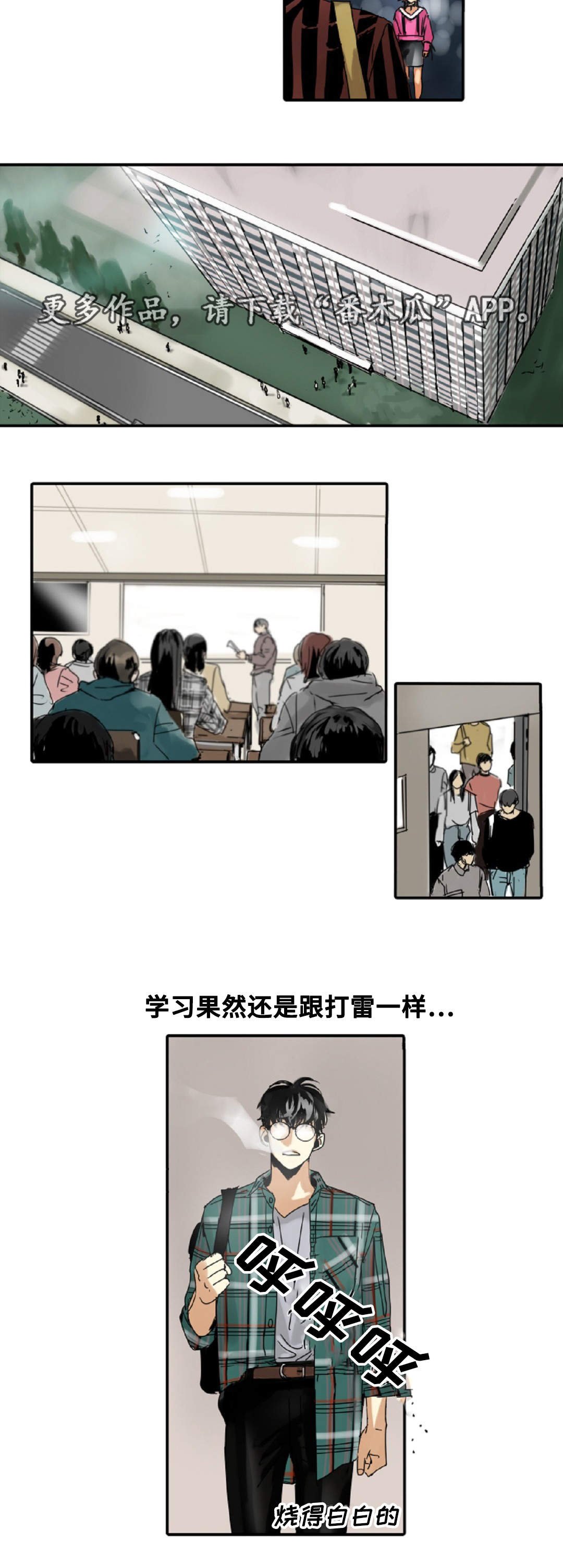 第7章：又见面了