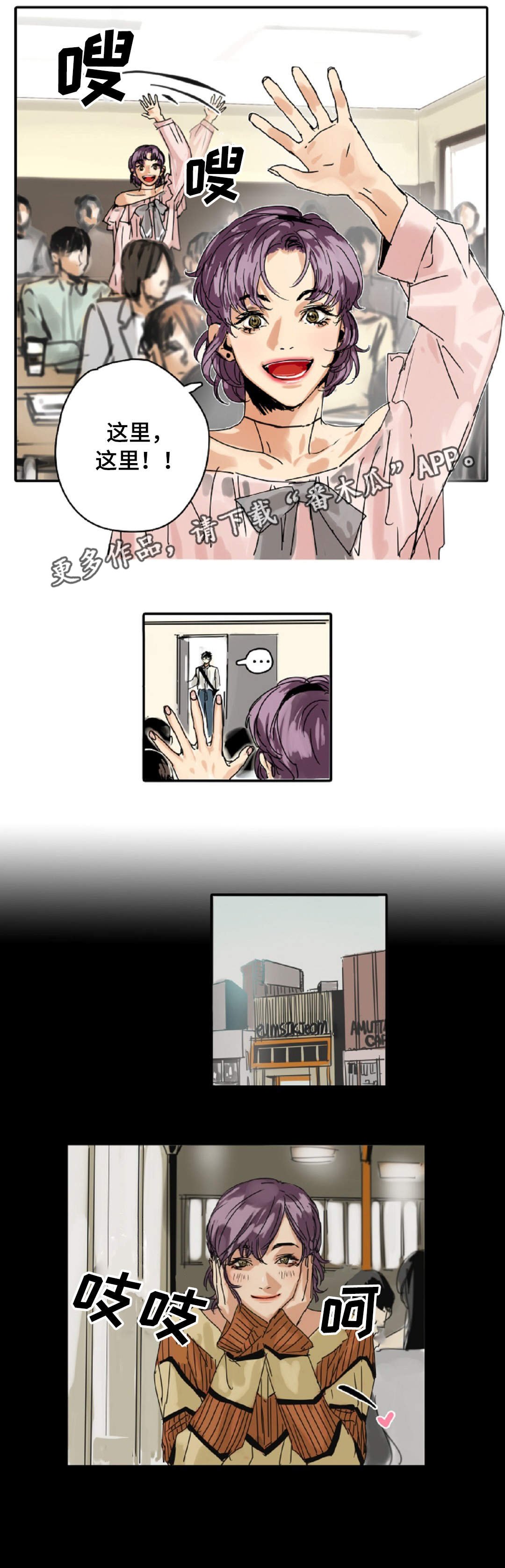 第7章：又见面了