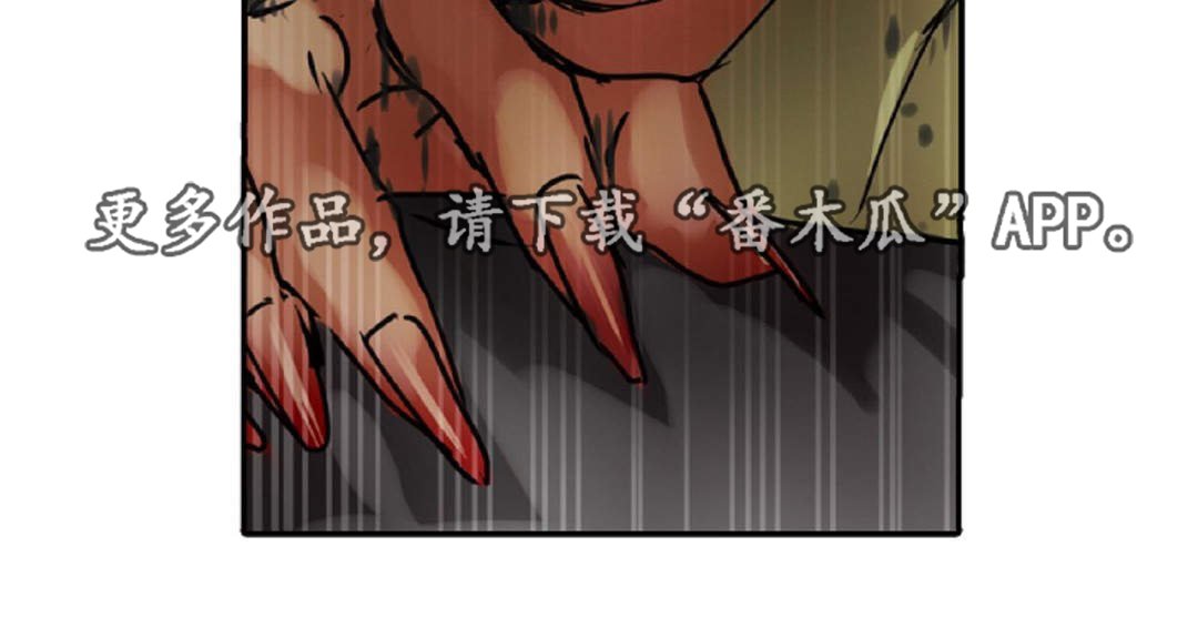 第8章：别动