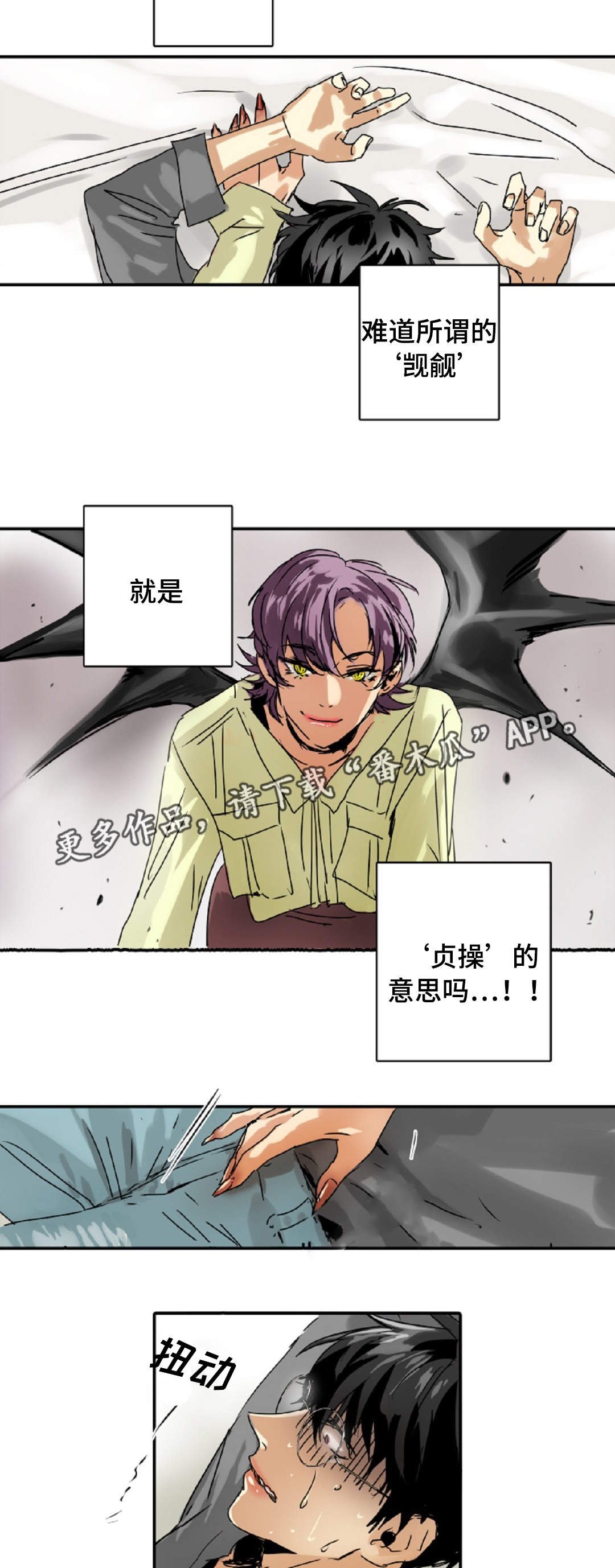 第9章：男扮女装
