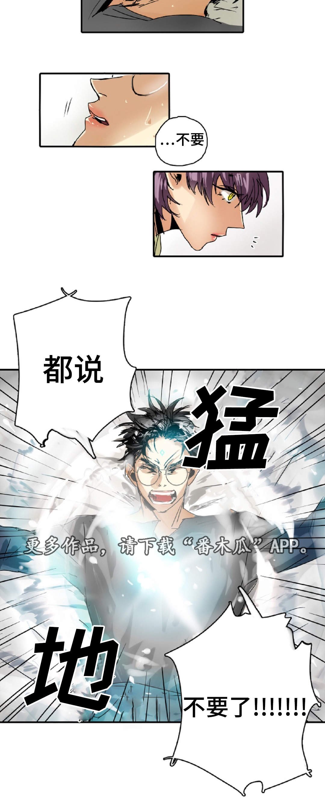第9章：男扮女装
