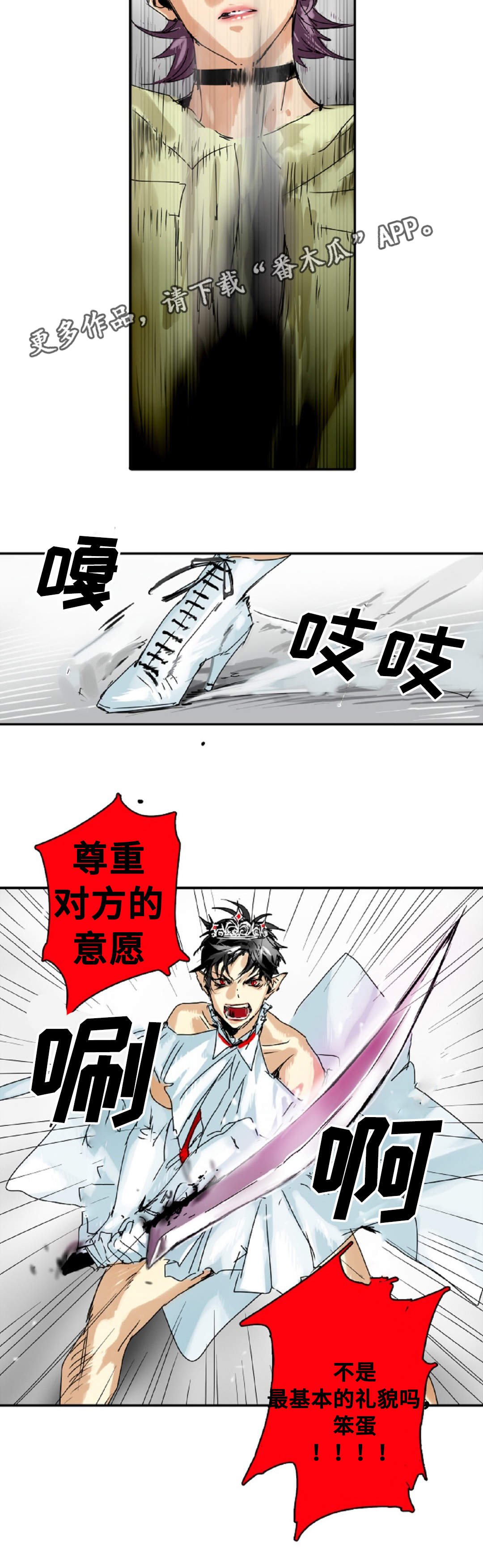 第9章：男扮女装
