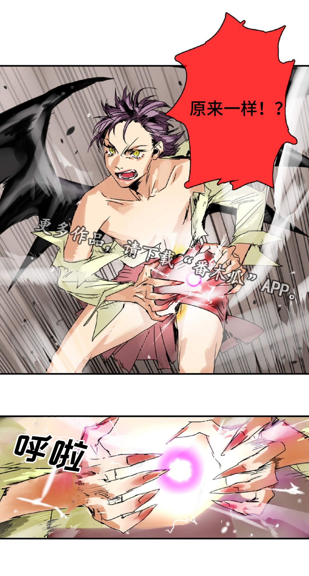 第9章：男扮女装