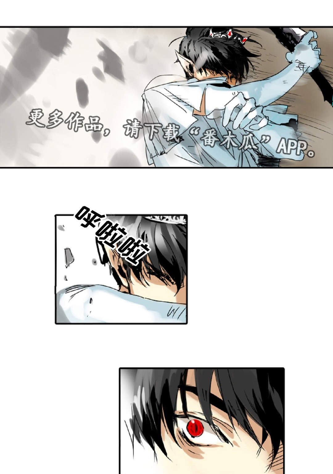 第9章：男扮女装