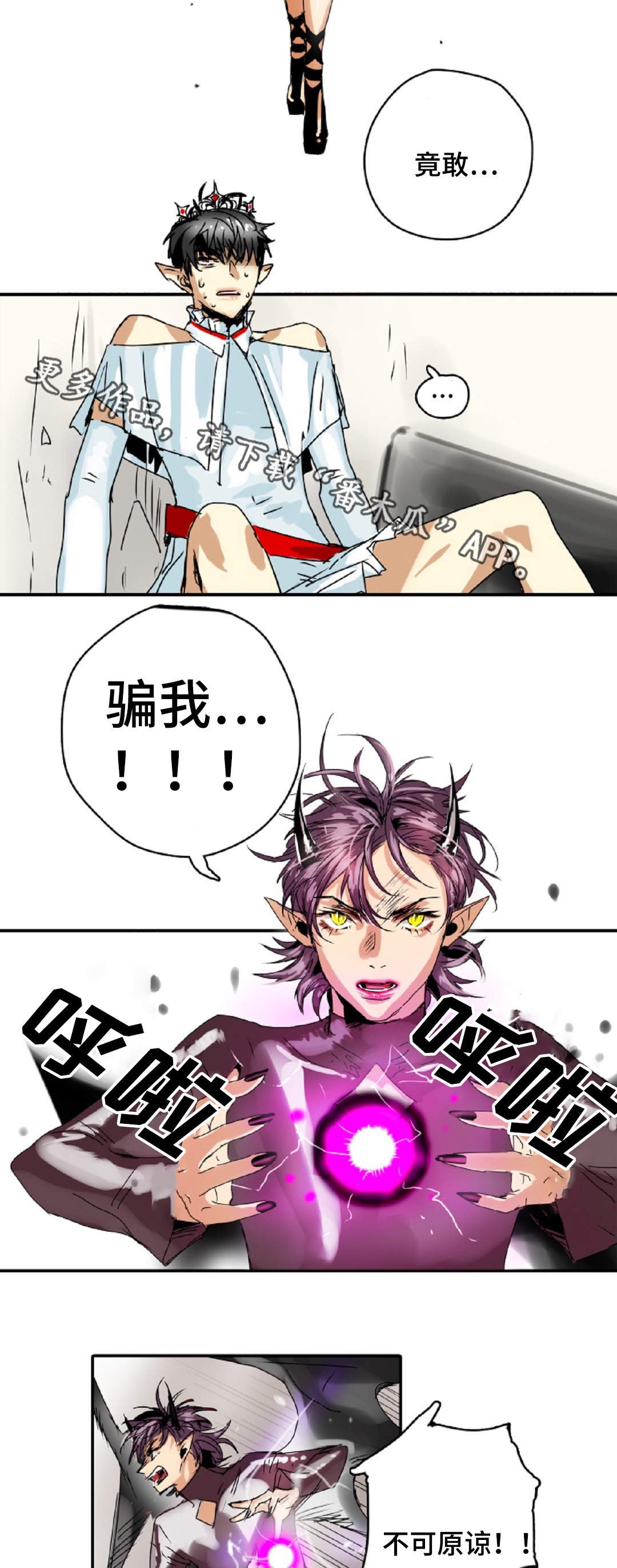 第9章：男扮女装