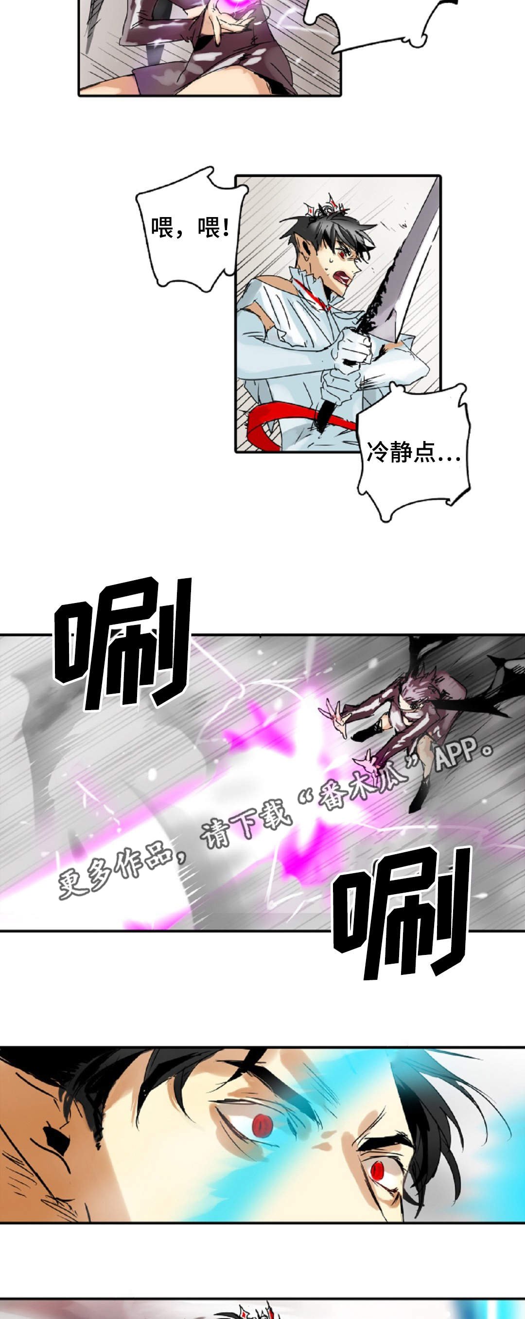 第9章：男扮女装