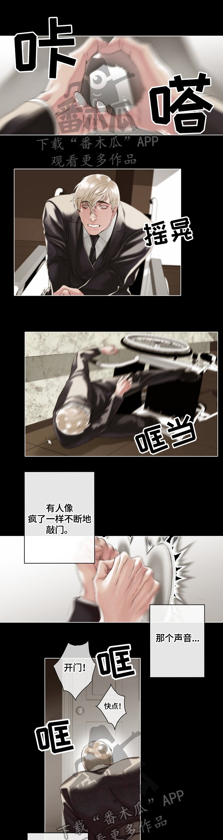 第12章：命案源头