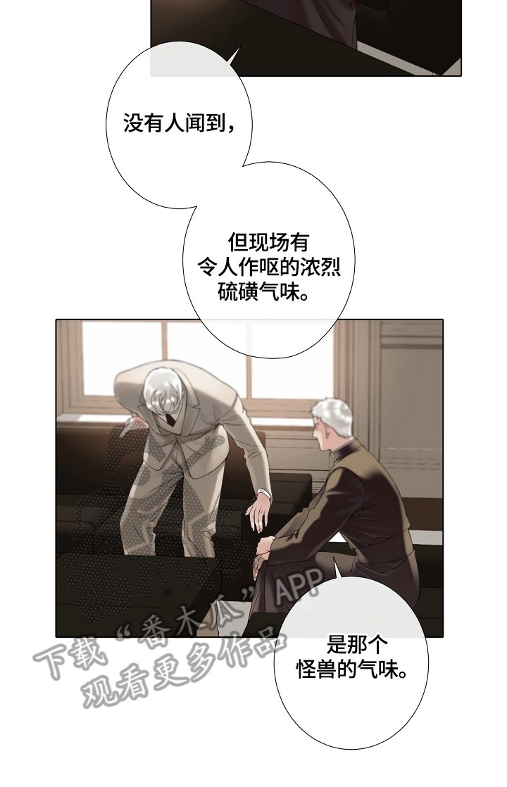 第12章：命案源头