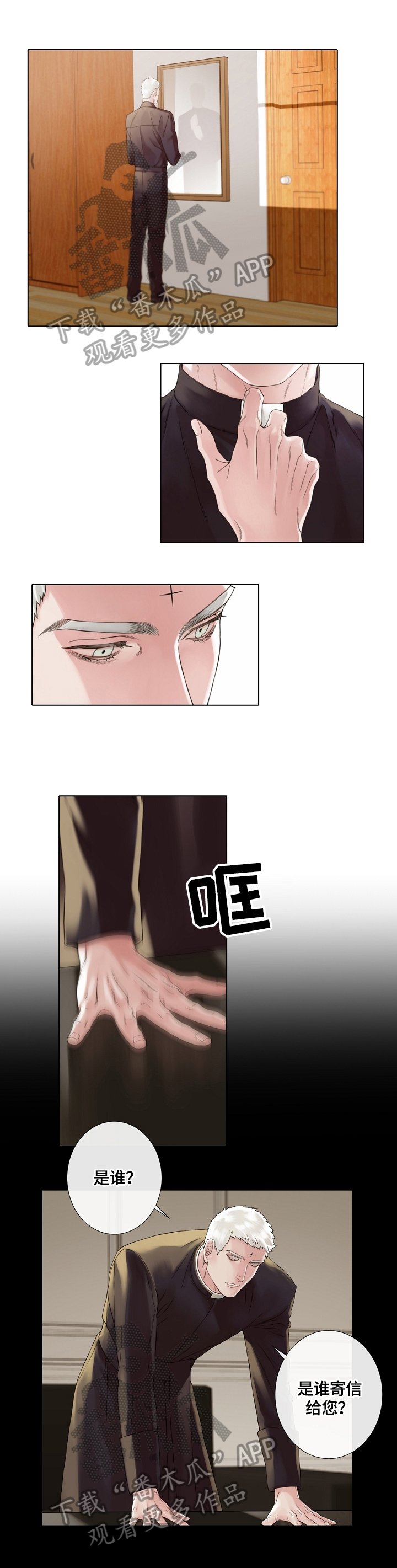 第14章：存在已久