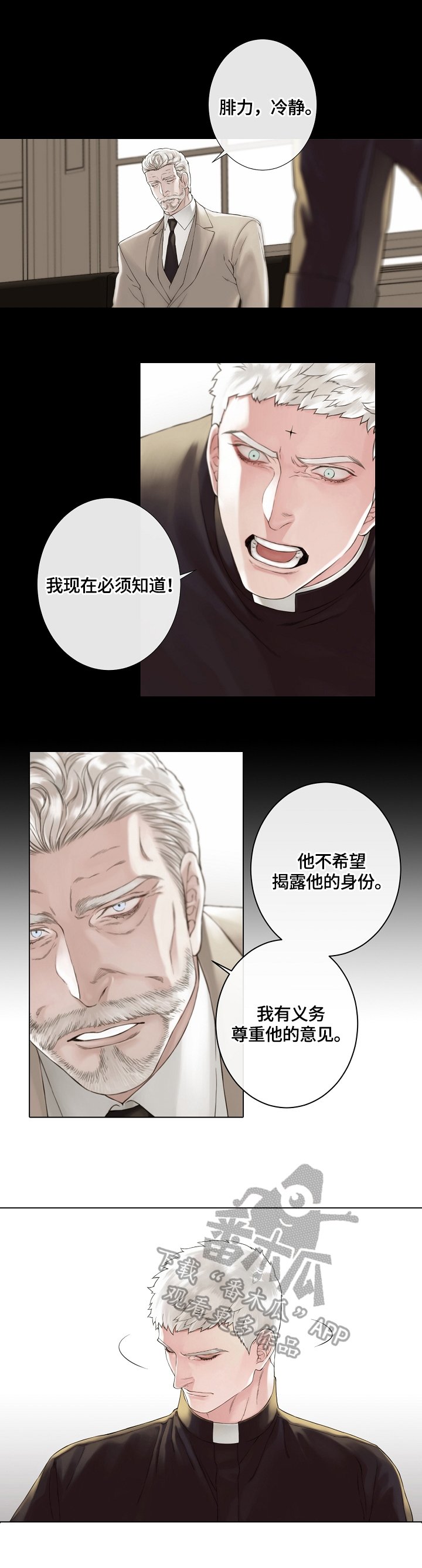 第14章：存在已久