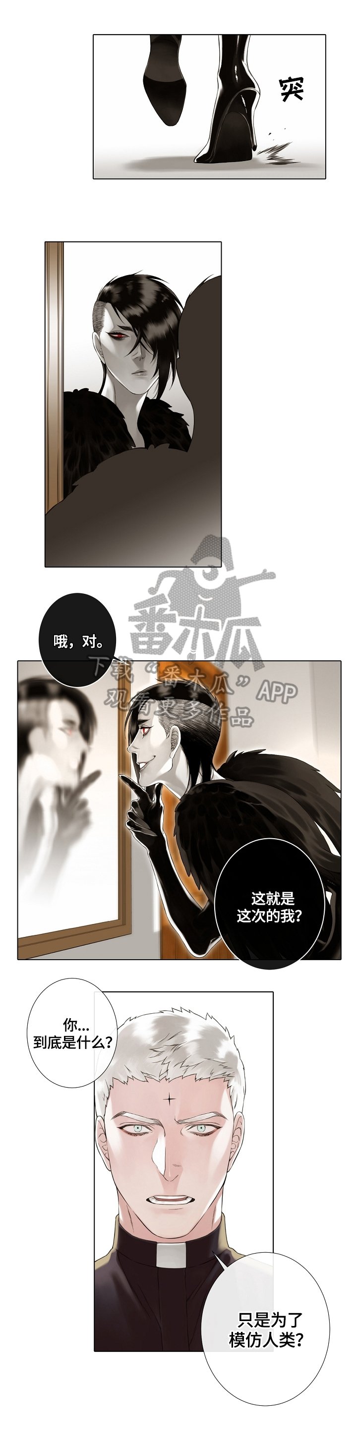 第14章：存在已久
