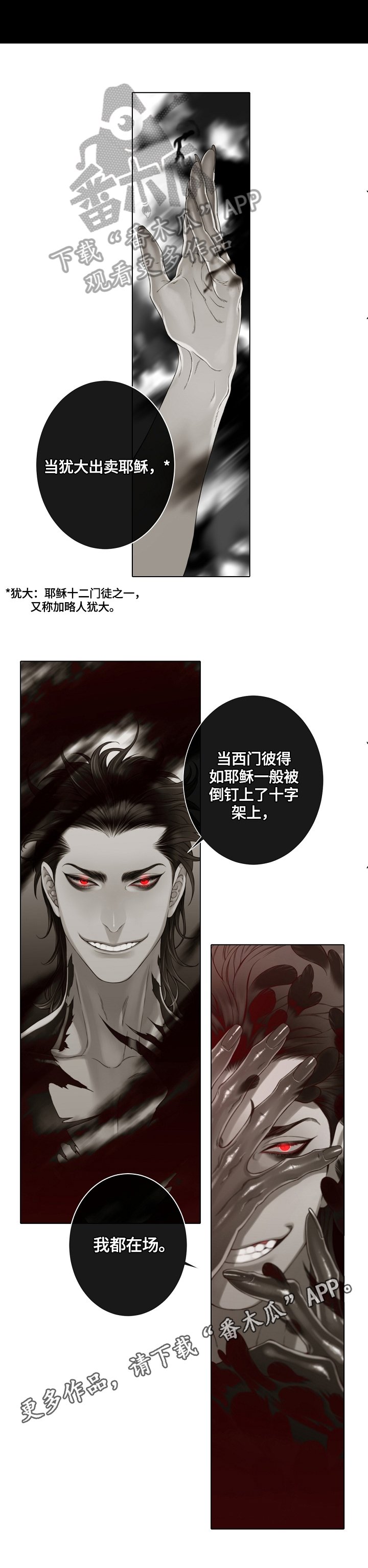 第14章：存在已久