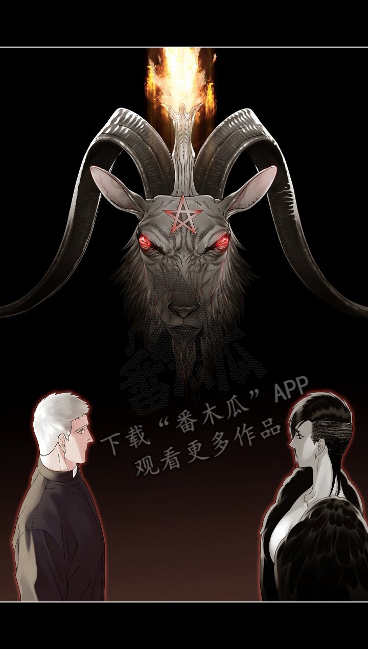 第15章：祭品