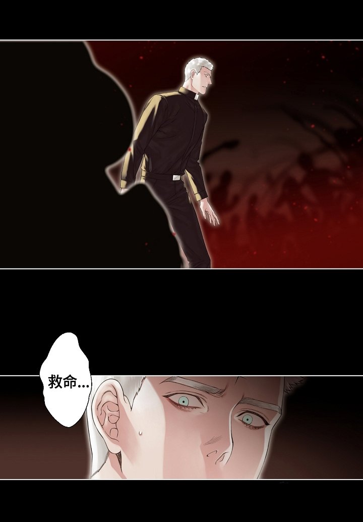 第16章：腹中的记忆