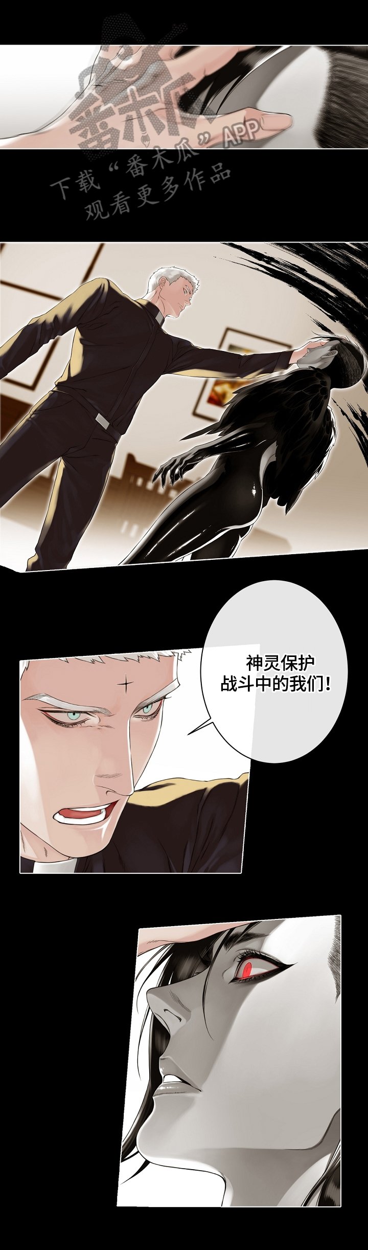 第17章：不敌