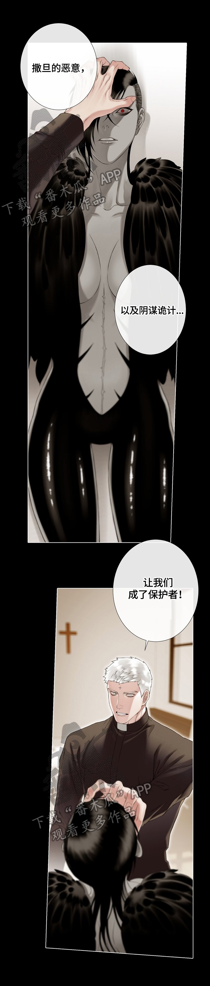 第17章：不敌
