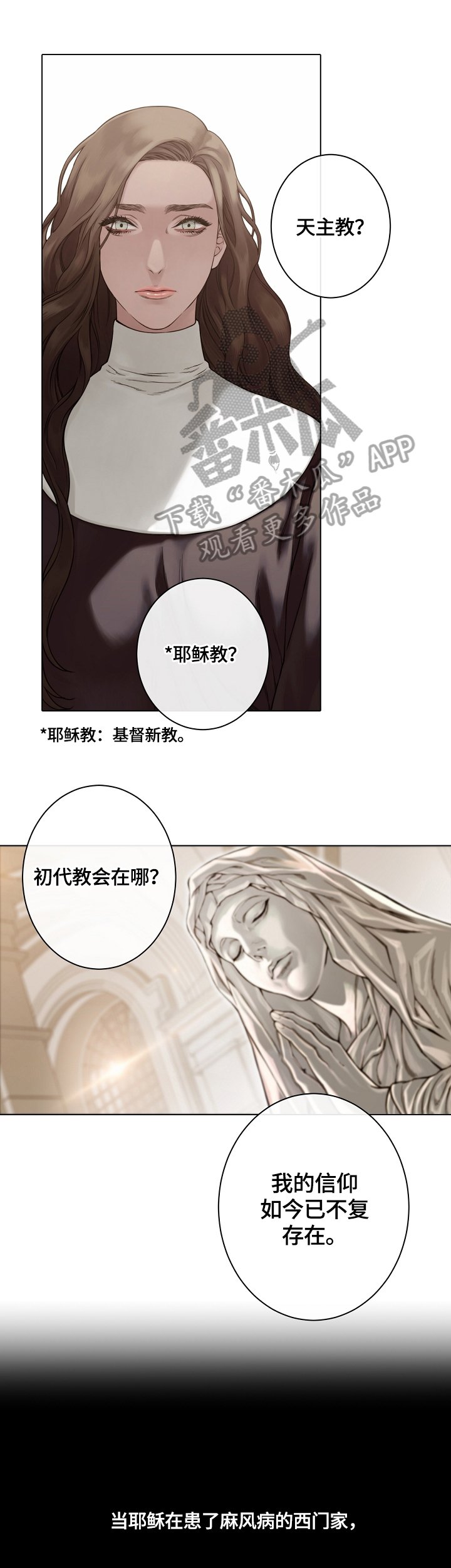 第19章：巧遇