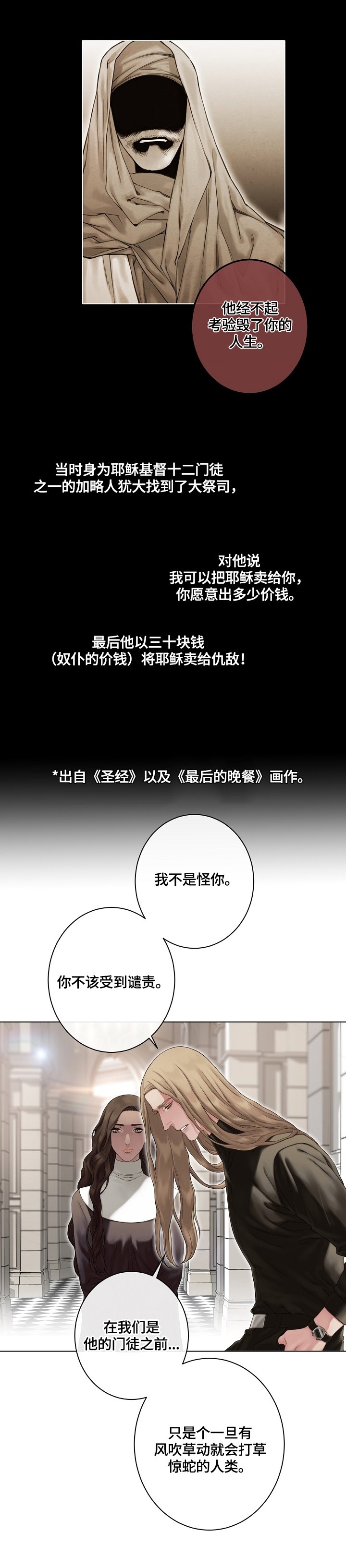 第19章：巧遇