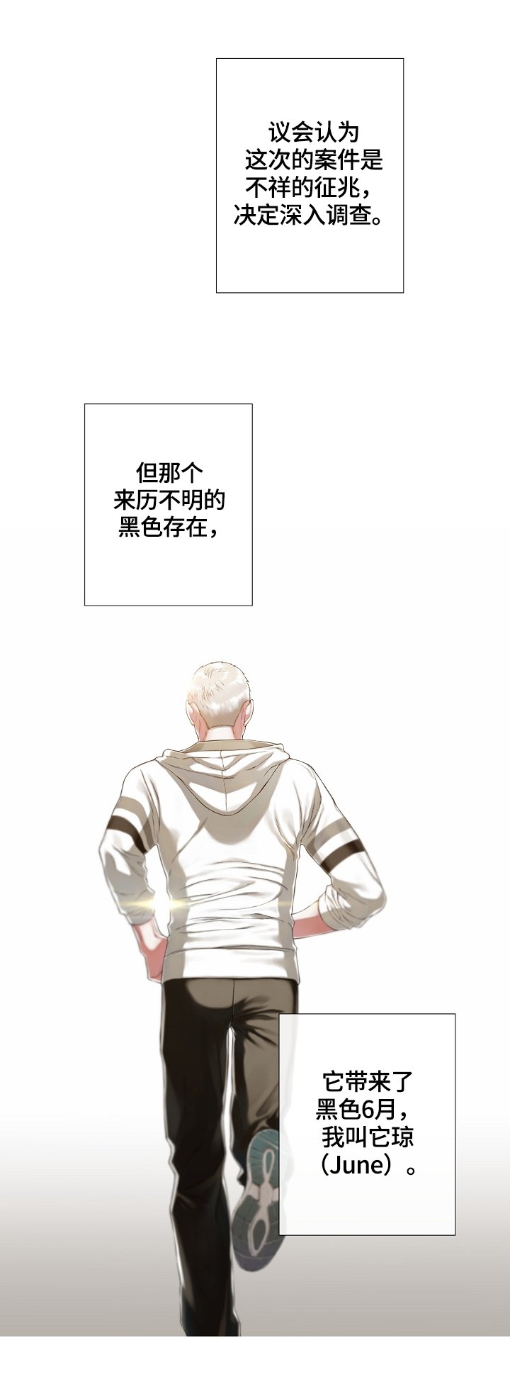 第19章：巧遇