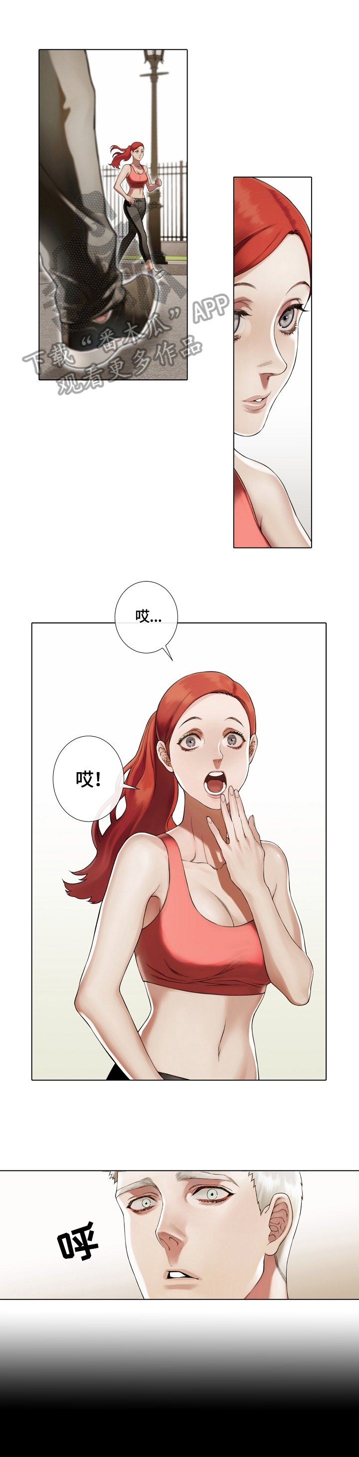 第19章：巧遇