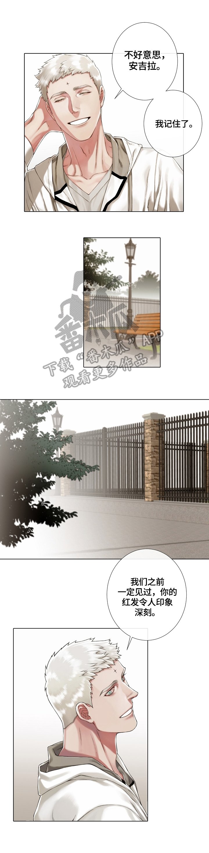 第19章：巧遇