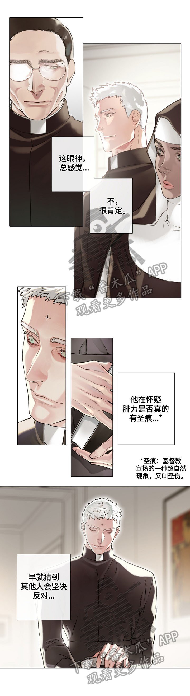 第2章：异常