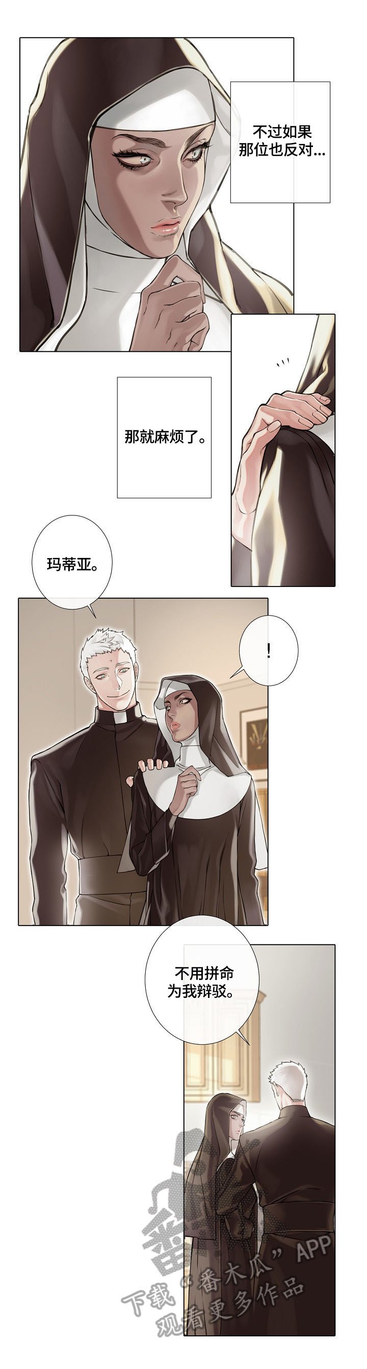 第2章：异常