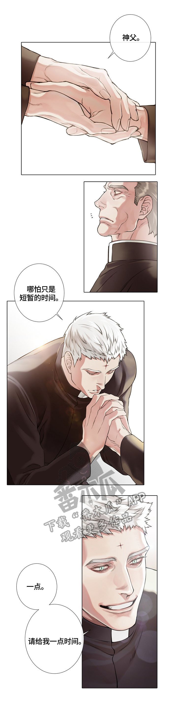 第2章：异常