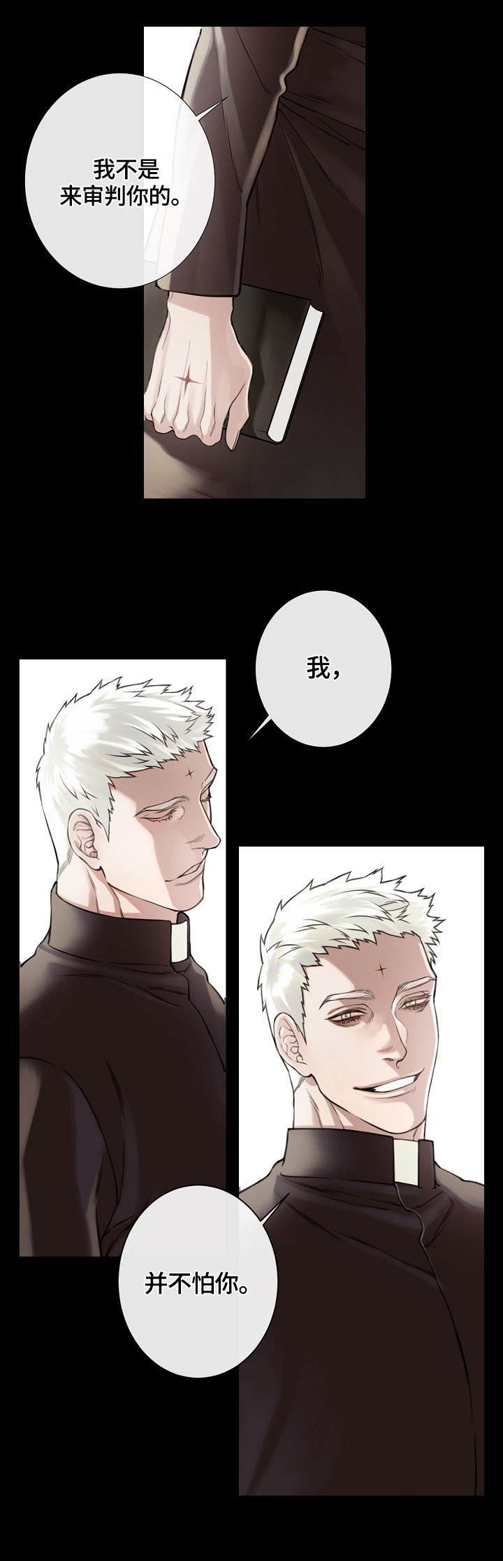 第2章：异常