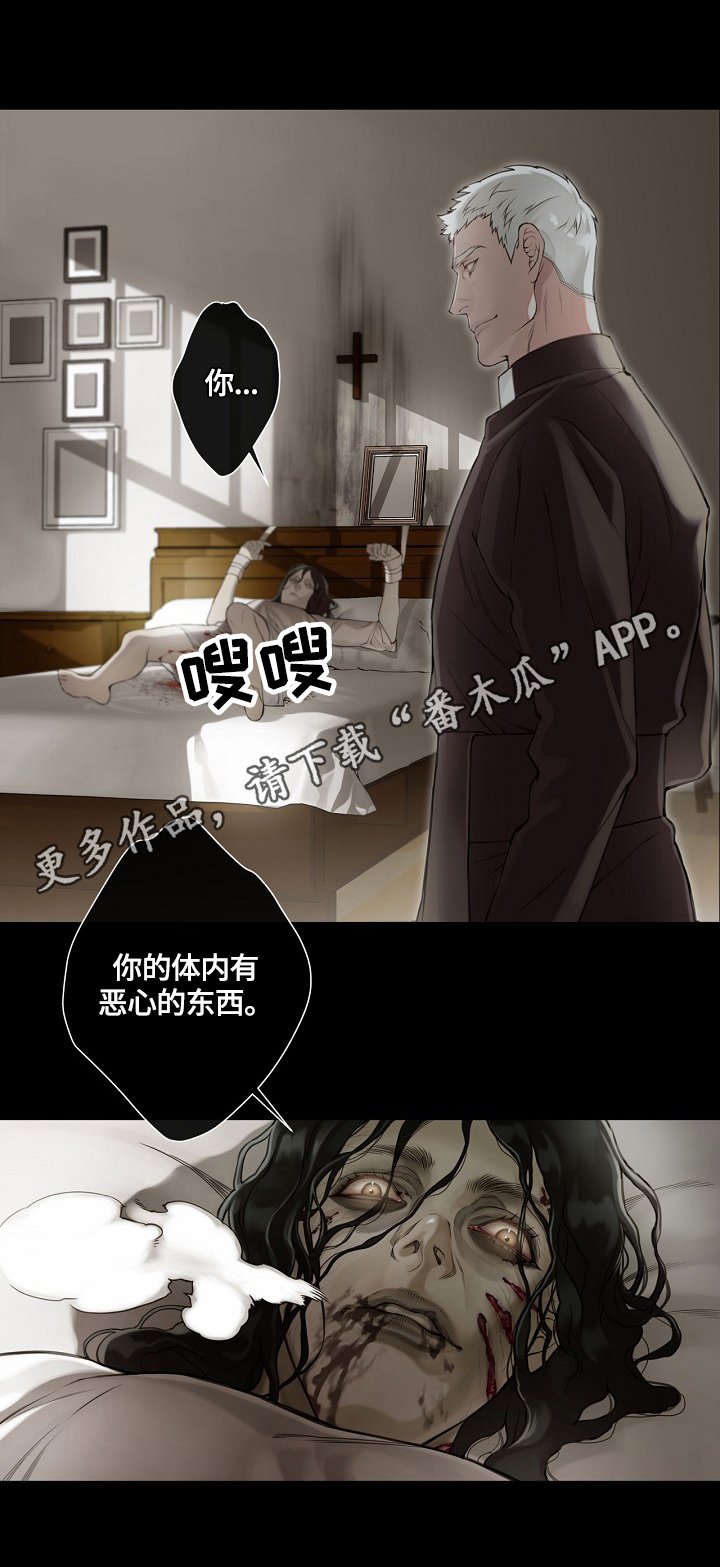 第2章：异常