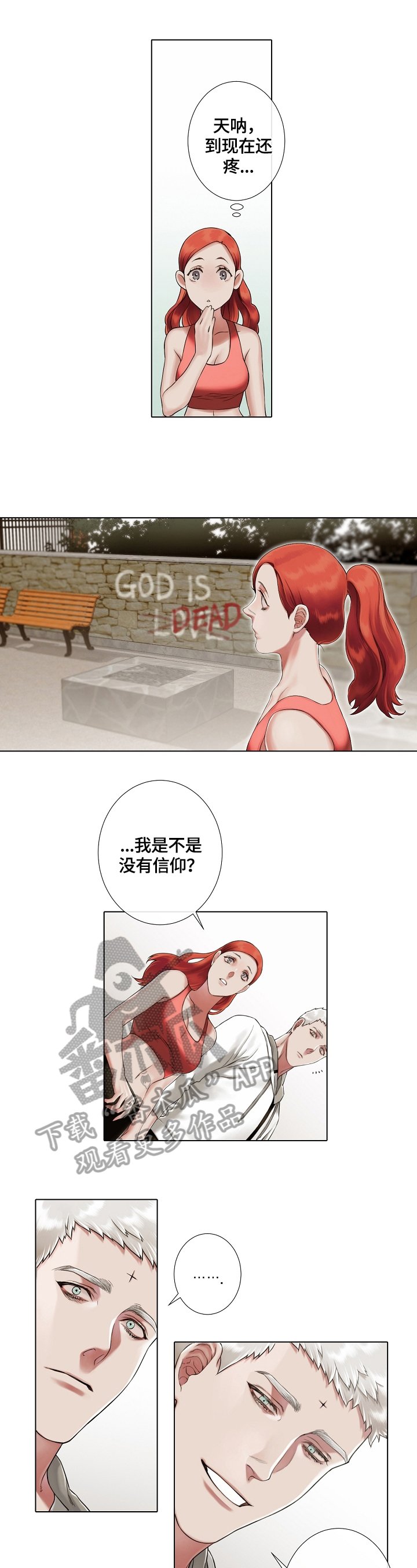 第20章：歌剧开始