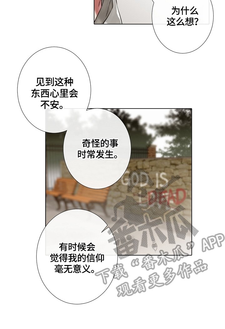 第20章：歌剧开始
