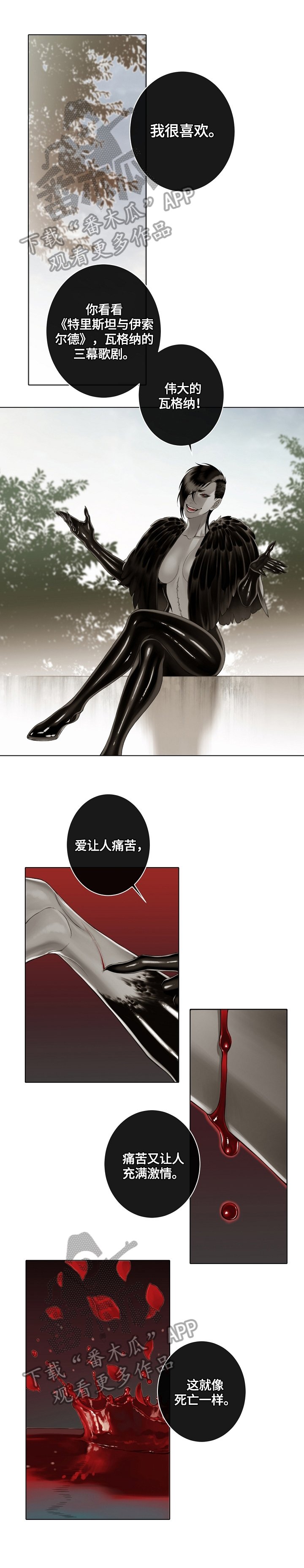 第21章：美梦